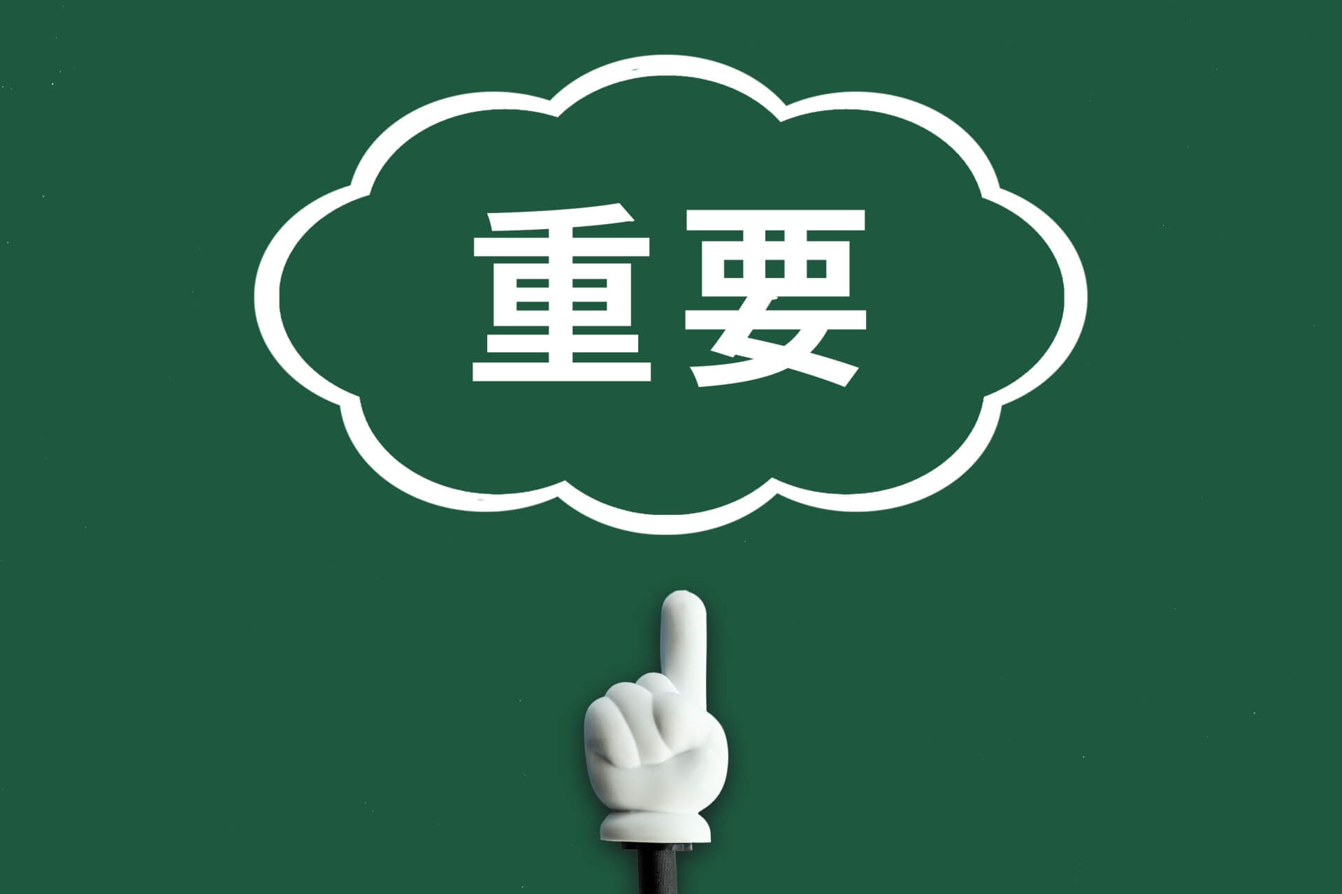 3Dスキャナーの精度を確認する重要性